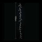 Acrylic Crystal Beads Garland Light String Accessories 100 120 150cm