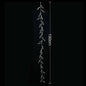 Acrylic Crystal Beads Garland Light String Accessories 100 120 150cm